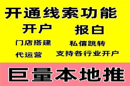 信息流广告公司案例分享：助力企业提升知名度